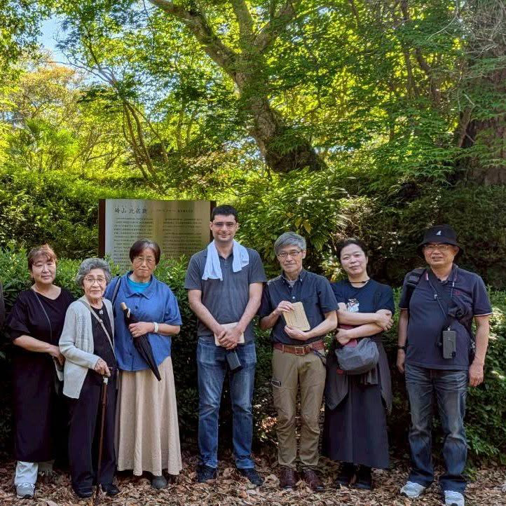 本山町出身のブラジル入植の父・﨑山比佐衛氏のルーツを辿るフィールドツアーの写真